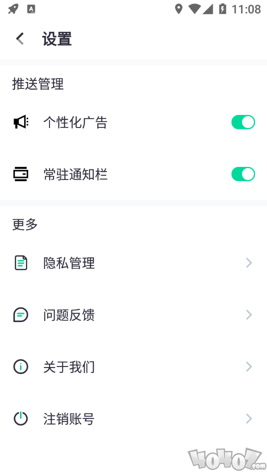 闪电WIFI伴侣