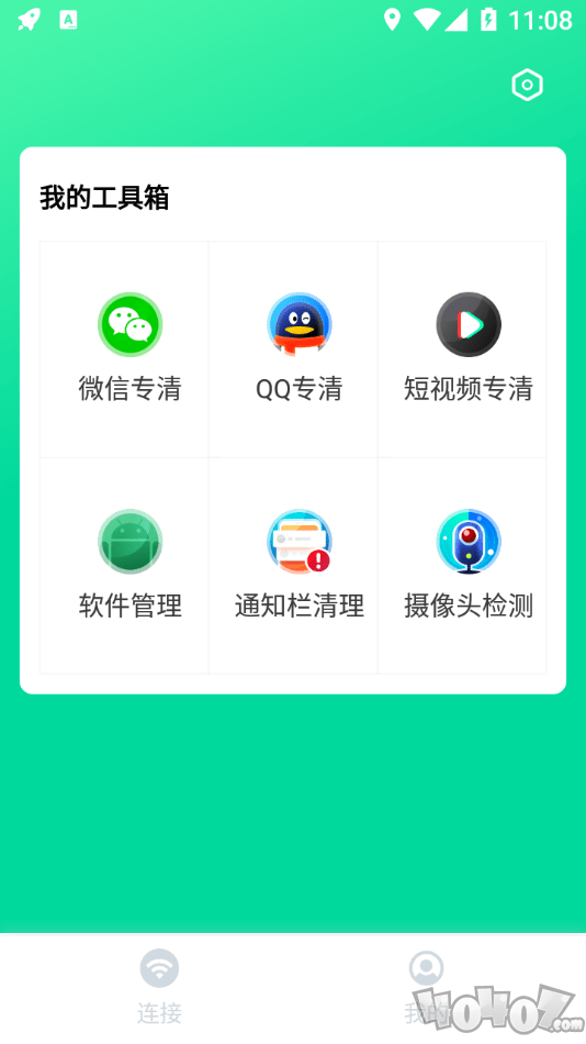 闪电WIFI伴侣