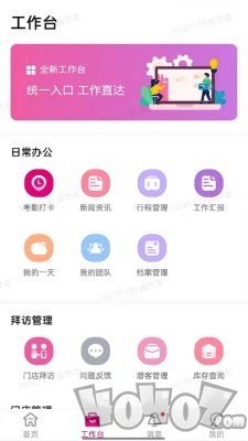 爱玛零售通