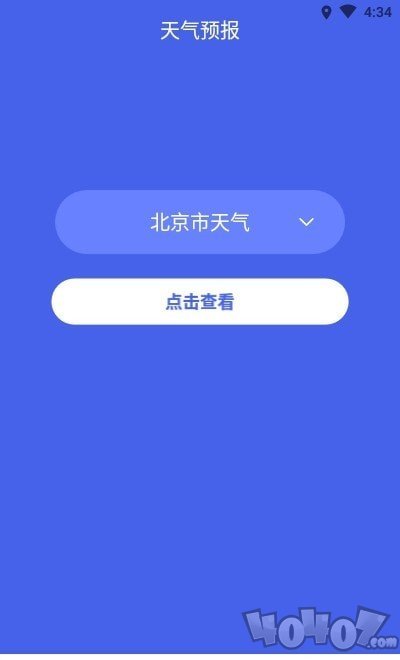墨特