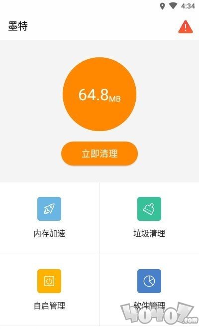 墨特
