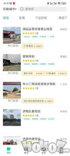 优开达