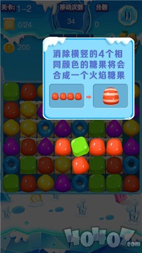 万圣节爱消除