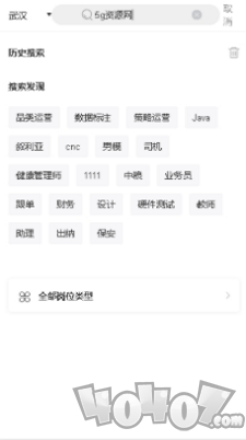 小虎招聘