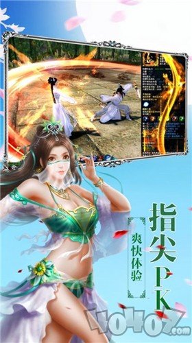 幻剑深渊