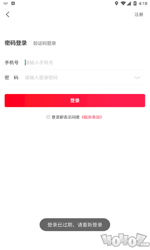 盛世巨省钱