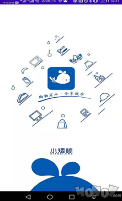 小矮鲸