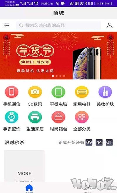 小矮鲸