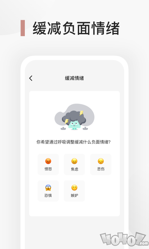 Better心理健身房