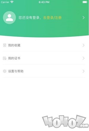 华培云课堂