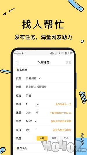 多游试玩