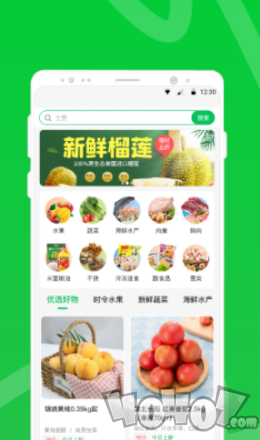 两湖鲜达