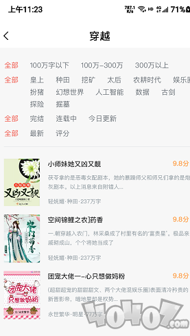 王牌外卖