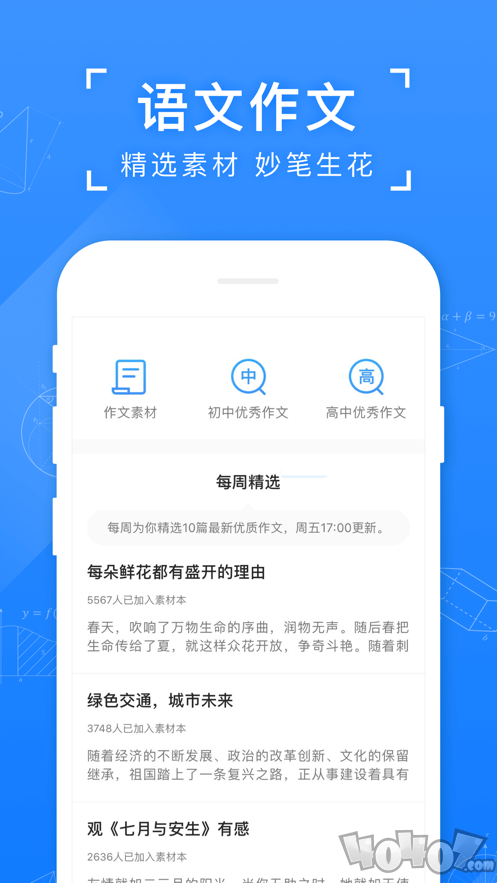 小猿答疑