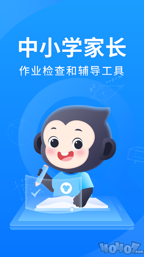 小猿答疑