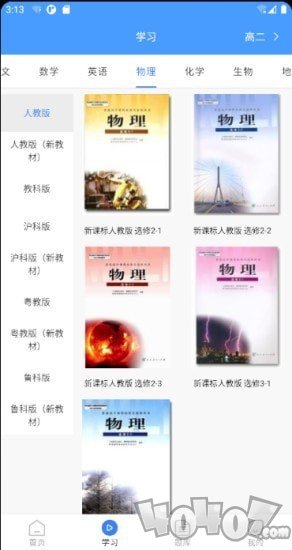 状元搭档