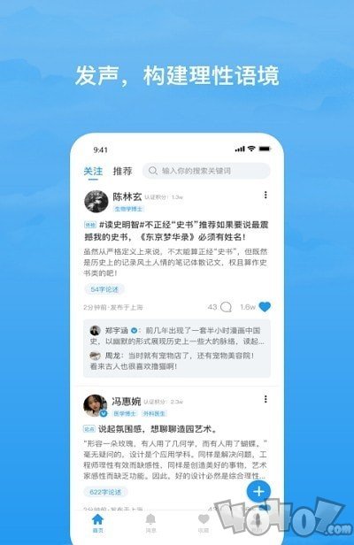 格致