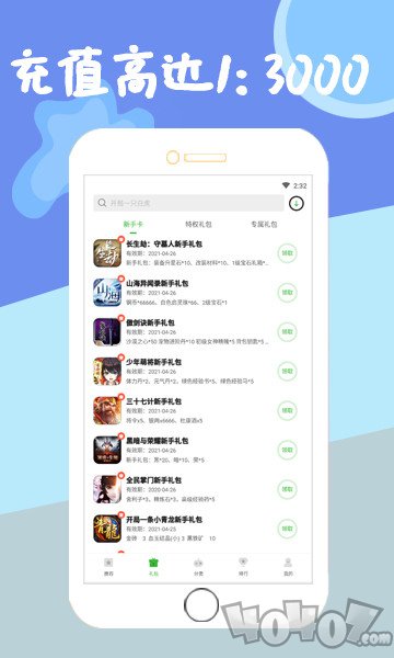 狂玩游戏