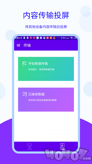 安捷无线投屏