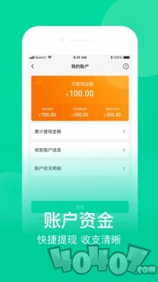 网上农博商家