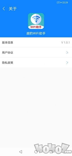 越豹WiFi助手