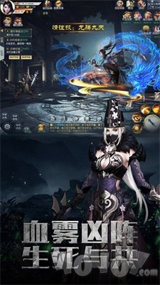 诡影迷城
