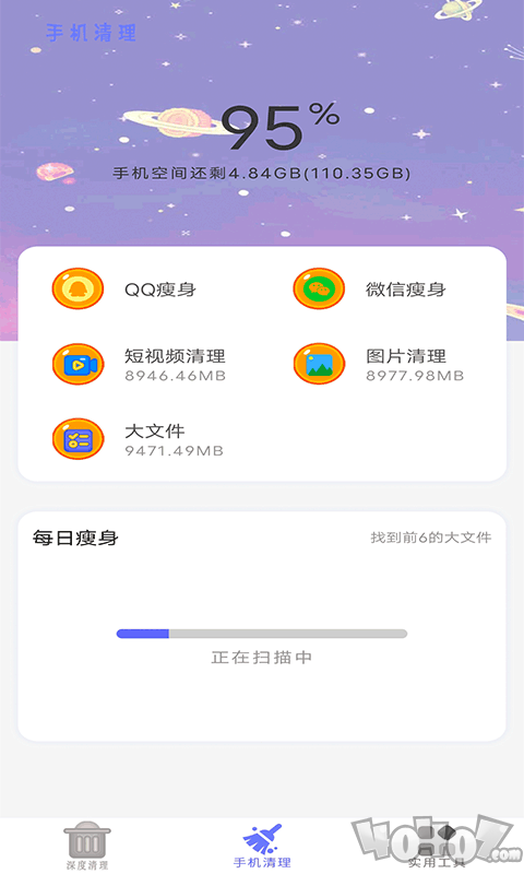 内存大扫除