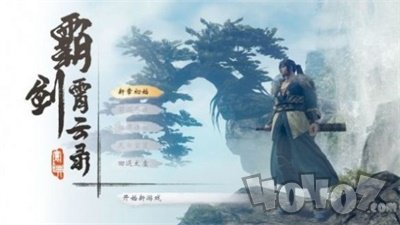 九州凡仙录新幻想大陆