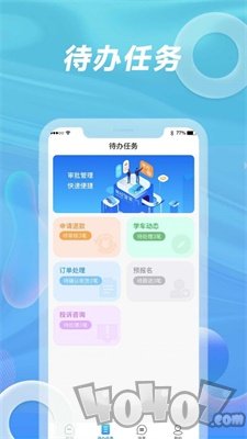 浙里学车驾校2021