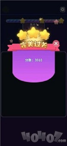 欢乐消一消2021