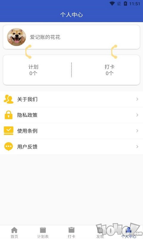 自由随笔
