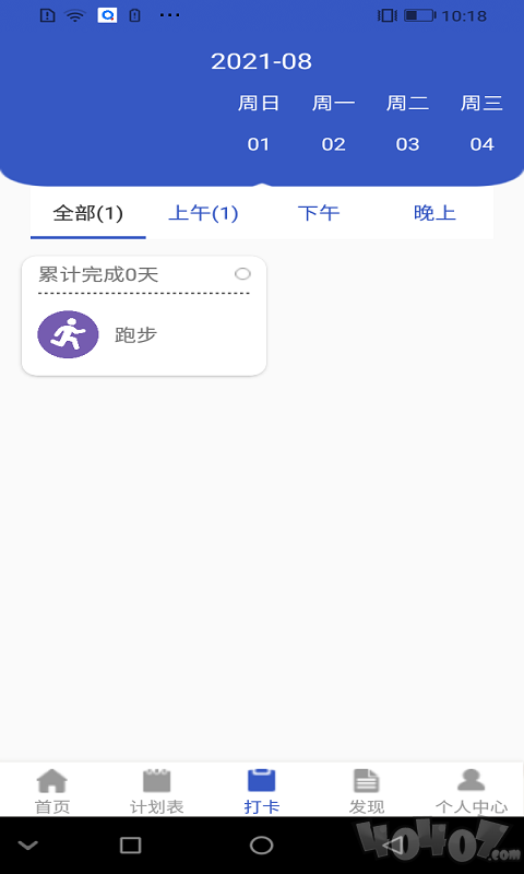 自由随笔