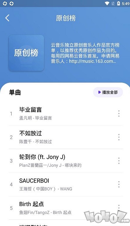 熊猫音乐