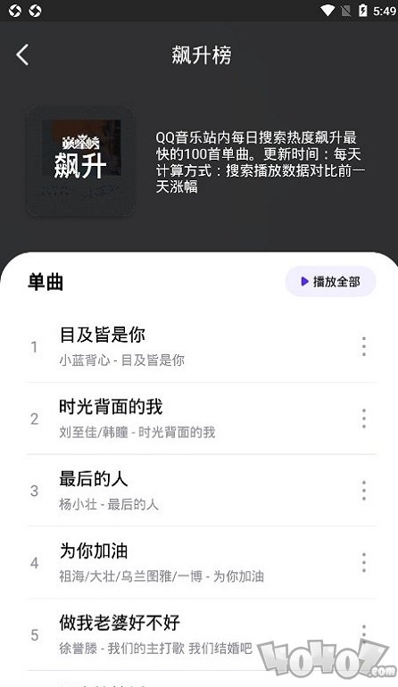 熊猫音乐