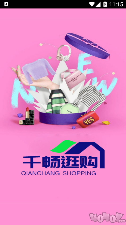 千畅逛购