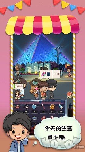 摆摊模拟器2021