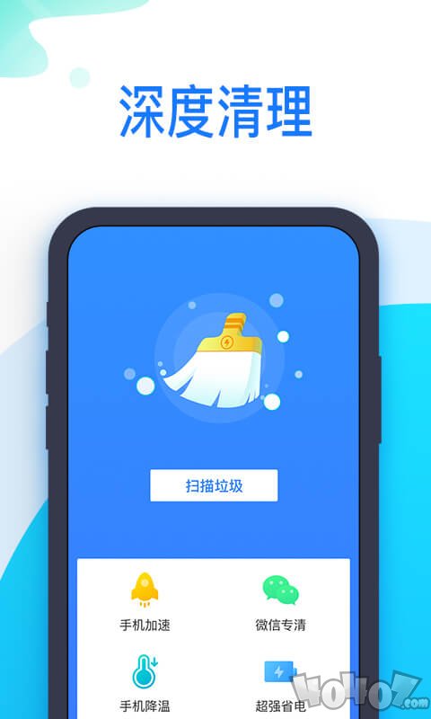 51清理王