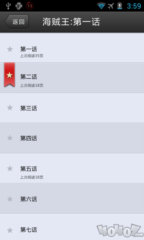 千寻漫画最新版