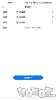 中亚地产