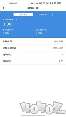 中亚地产