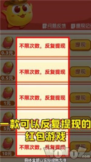 福袋消消乐