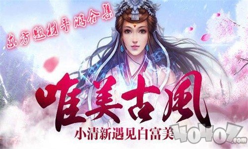 一世邪尊
