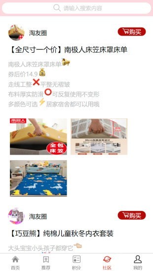省省部落