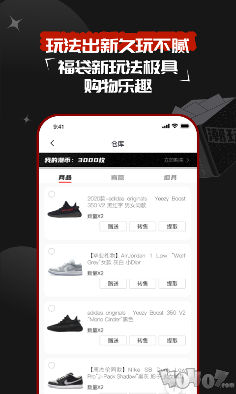 红叉