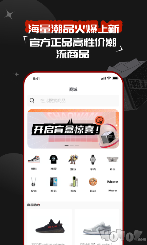 红叉