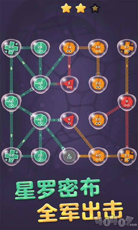 细胞扩张保卫战