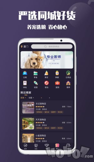 憨憨