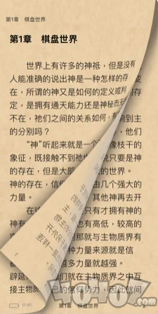 沐沐悦读
