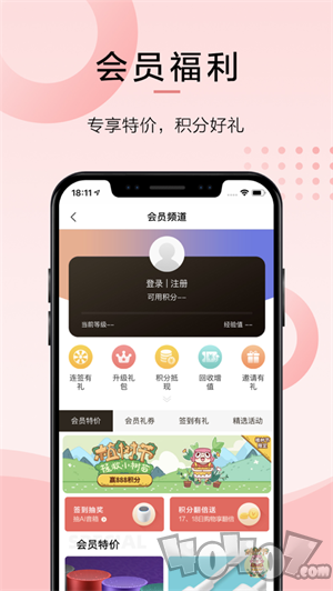 华为商城