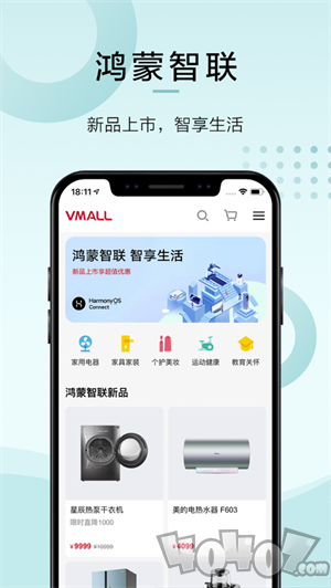 华为商城